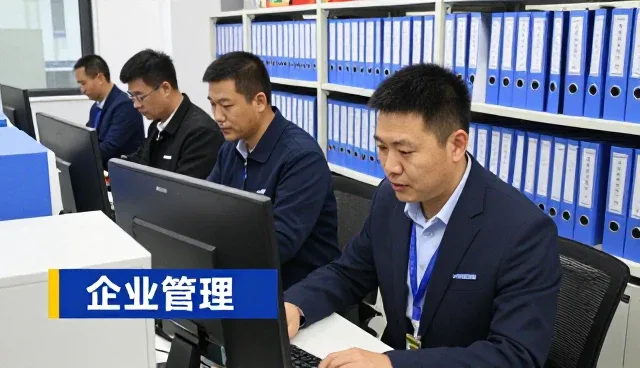 社区服务站应用中的组织架构设计特点