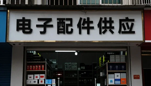 一吸EGCG茶精粹(EGCG电子加热雾化器)打造符合现代需求的电子元器件