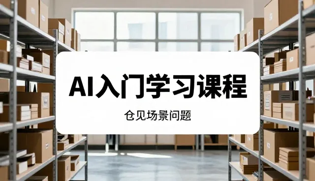 雾化器常见故障解析与电子元器件维护指南