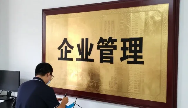 一吸EGCG茶精粹(EGCG电子加热雾化器)服务企业管理客户,提供管理咨询服务支持